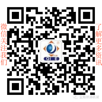 如何投資建設(shè)棕櫚油加工廠？企鵝糧油機(jī)械在線為您答疑解惑(圖8)