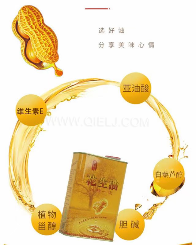 企鵝機械提供全套花生油提取設(shè)備，服務(wù)周到獲稱贊(圖2)